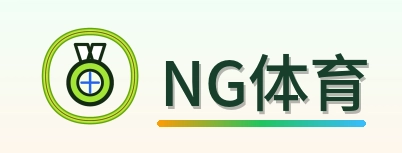 NG体育 Logo